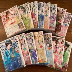 薬屋のひとりごと【美品】１巻～１５巻の画像
