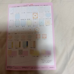 桜のお祝い用ダイカット色紙の画像