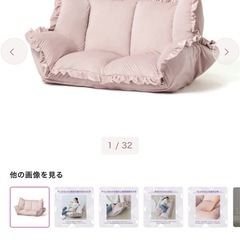 Francfranc カラン フロアソファの画像