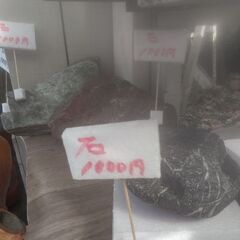 父が大切にしていた石たちです。の画像