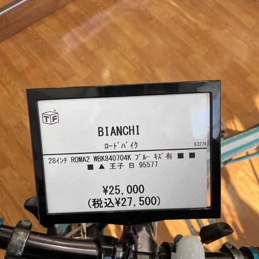 クロスバイク　BIANCHI