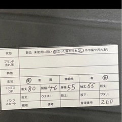 ジェーアンドアールJ&R キュプラ100% ジャケット コート　M 毛布　黒の画像