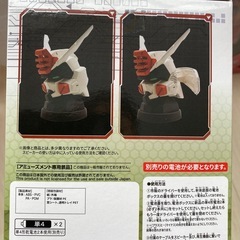 機動戦士ガンダムSEEDFREEDOM ライトニングバスターガンダム　スピーカーの画像