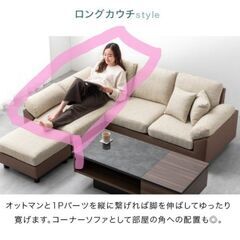 ソファ ソファー 1人の画像