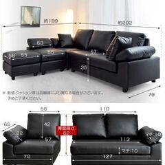 ソファ ソファー 1人の画像