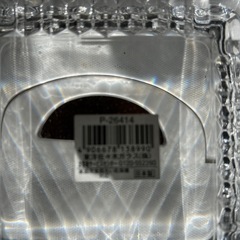 美品❣️
ガラスの灰皿の画像