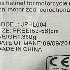 スノボー用　ヘルメット&ゴーグル　の画像