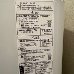 Panasonic 全自動洗濯機　5kgの画像