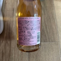 ドン・ロメロ ブリュット  ワインの画像