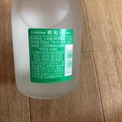 ドン・ロメロ ブリュット  ワインの画像