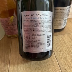 ドン・ロメロ ブリュット  ワインの画像