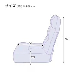 ニトリ　つながるハイバック座椅子　ピンク　1人掛けソファ　リクライニングの画像