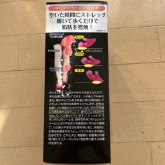 フィットネスサンダルの画像