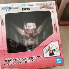 機動戦士ガンダムSEED FREEDOM ストライクルージュヘッド型スピーカーの画像