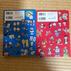 マンガ四字熟語辞典　ことわざ辞典
の画像