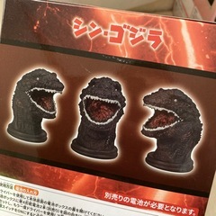シン・ゴジラ 第4形態 ルームライト フィギュアの画像