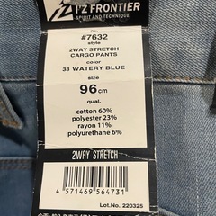 アイズフロンティア新品の画像