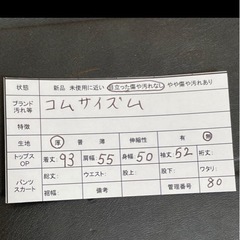 コムサイズム ムートンコート S~M 7号 リバーシブルの画像