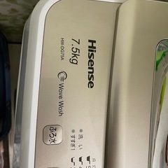 ハイセンス　洗濯機の画像