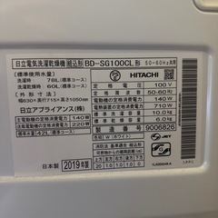 日立ドラム式洗濯機の画像