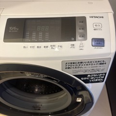 日立ドラム式洗濯機の画像
