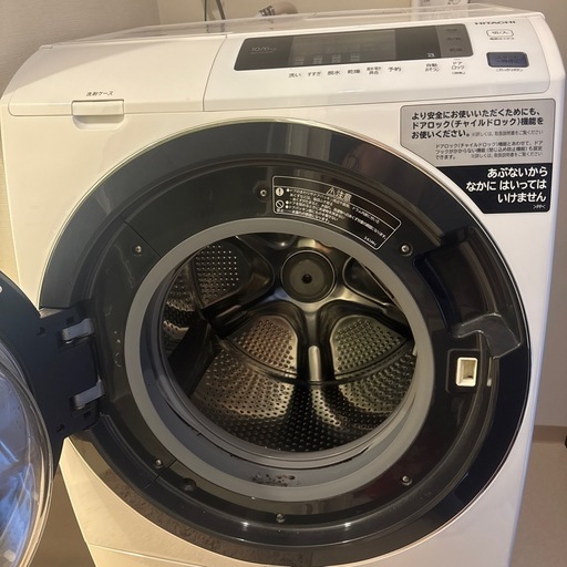 日立ドラム式洗濯機
