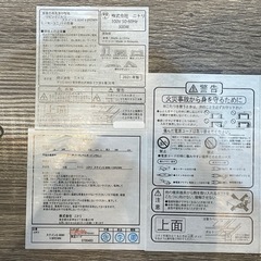 【こたつテーブル】【ニトリ】※コード欠品★クリーニング済み【管理番号1124】野の画像