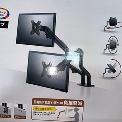モニターアームの画像