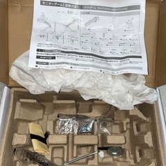 モニターアームの画像