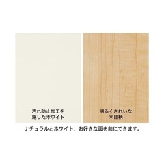 【asa様専用】隙間収納 キッチンワゴン　リバーシブルの画像