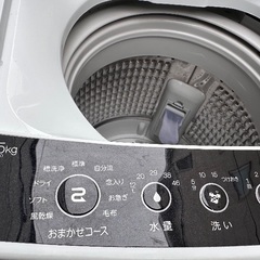 🟧洗濯機番号47  Haier 2020年製 【多機能5.5kg】大阪府内全域配達無料 設置動作確認込み 保管場所での引取は値引きしますの画像