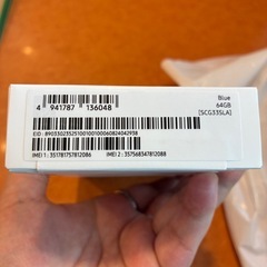 未使用品スマホGALAXYの画像