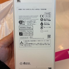 未使用品スマホGALAXYの画像