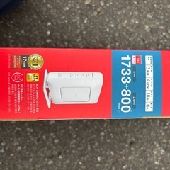 バッファロー　無線ルーターの画像