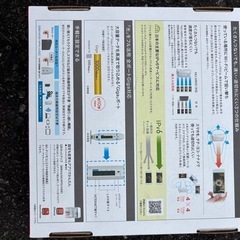 バッファロー　無線ルーターの画像