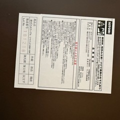 ニトリ折り畳みローテーブルの画像