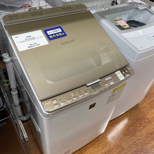 縦型洗濯乾燥機　SHARP ES-GX8A-N 2016年製