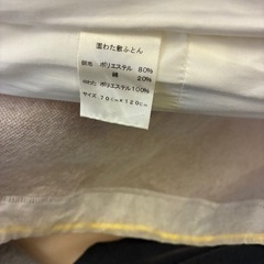 HOPPL　ホップル　キッズベッドの画像