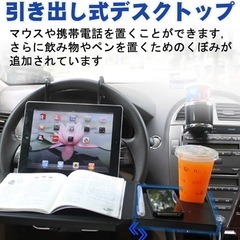 車内用•折りたたみテーブルの画像