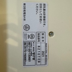 nometa  体重計
の画像