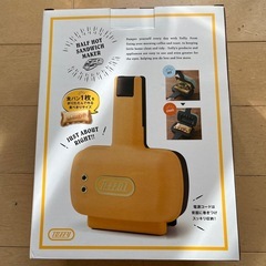 Toffyホットサンドメーカーの画像