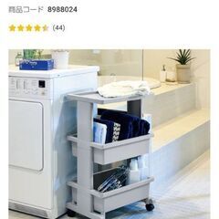 テーブルワゴン 収納 ランドリー 化粧品 キッチン 洗面 洗濯の画像