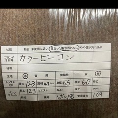 BE A MAN ロングコート ブラウン 日本製　ID109の画像