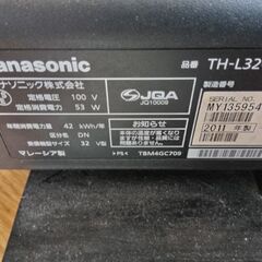 テレビ（ジャンク）の画像