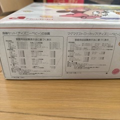 ディズニーベビー　ピジョン　ベビー食器セットの画像