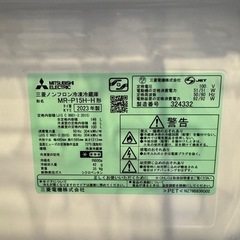 三菱ノンフロン冷凍冷蔵庫の画像