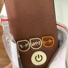 【リユ-スのサカイ広島石内店】ジモティ割！/コードレス首マッサ-ジゃ-/アルインコ/クリ-ニング済み/HG-8019/広島市 家電　佐伯区 家電　南区 家電　西区 家電　東区 家電　中区 家電　安佐南区 家電　安佐北区 家電　安芸区 家電　府中町 家電　海田町 家電　熊野町 家電　坂町 家電　廿日市市 家電			 			の画像