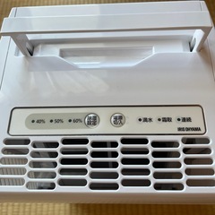 アイリスオーヤマ　除湿機の画像