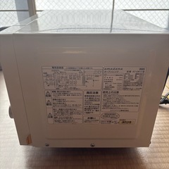 電子レンジの画像