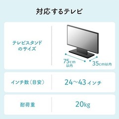 イーサプライ　テレビ回転台　新品未使用の画像